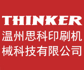 諸城鼎力機(jī)械有限公司